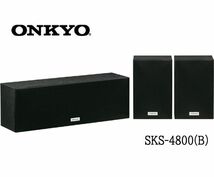 送料300円(税込)■dt002■ONKYO センター/サラウンドスピーカーセット SKS-4800(B)【シンオク】_画像1