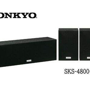 送料300円(税込)■dt002■ONKYO センター/サラウンドスピーカーセット SKS-4800(B)【シンオク】の画像1