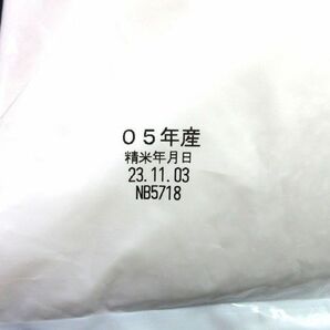 送料300円(税込)■az089■◎米 三重県産 キヌヒカリ 業務用 10kg 2袋【シンオク】の画像3