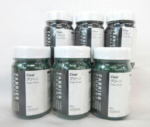 送料300円(税込)■rg499■誠和 繊維・皮革用染料 ファブリエ クリア 100g 2種 6点【シンオク】