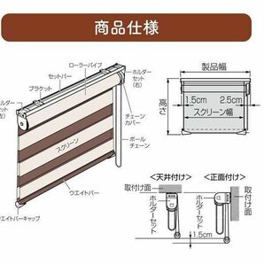 ■tf755■即決◇TOSO 調光ロールスクリーン (180×200cm) 18700円相当 ※在庫有【シンオク】【引取限定】の画像6