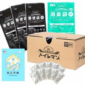 送料300円(税込)■oy001■トイレマン 非常用トイレセット (100回分) 【シンオク】の画像2