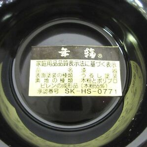 送料300円(税込)■bb252■漆器 お吸い物椀 新タツ 5点【シンオク】の画像5