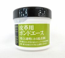 送料300円(税込)■bx005■誠和 皮革用ボンドエース 乾くと透明になる接着剤 100g 18点【シンオク】_画像2