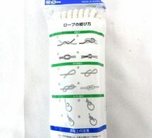 送料300円(税込)■rg222■綿ロープ 24点【シンオク】_画像3