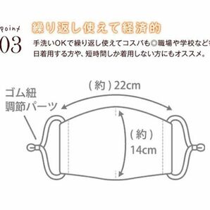 送料300円(税込)■ut027■あったかマスク MASSPOCCA(マスポッカ) 大人サイズ (20P44061) 500点【シンオク】の画像4