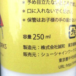 送料300円(税込)■bx012■シューシャインワークス ブランケア 革の汚れ落としケア 250ml 6点【シンオク】の画像3