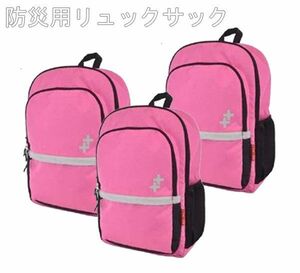  postage 300 jpy ( tax included )#oy230# disaster prevention for rucksack pink 3 point [sin ok ]