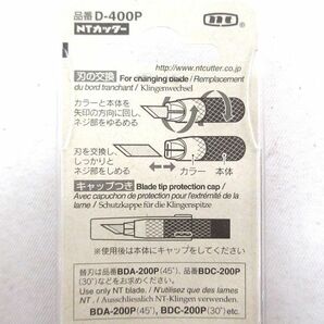 送料300円(税込)■rg586■NTカッター デザインナイフ・革の手縫いキット キーケース 2種 10点【シンオク】の画像4