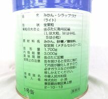 送料300円(税込)■az519■◎缶詰 小路 みかん シラップづけ 3000g 6缶【シンオク】_画像3