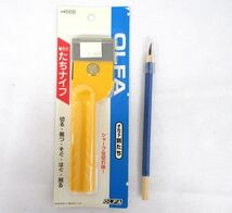 送料300円(税込)■rg654■オルファ 替刃式たちナイフ・型彫刀 鋼入 2種 8点【シンオク】_画像2