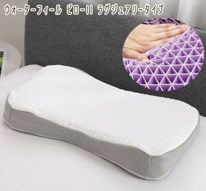  postage 300 jpy ( tax included )#ak036# water fi-ru pillow ll luxury type 18260 jpy corresponding [sin ok ]