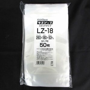 送料300円(税込)■rg187■ラミジップ スタンドタイプ 日本製 50枚入 6点(300枚)【シンオク】の画像2