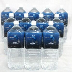 送料300円(税込)■gc104■◎カムイワッカ麗水 羊蹄山湧水 ナチュラルウォーター(2L) 12本【シンオク】の画像1