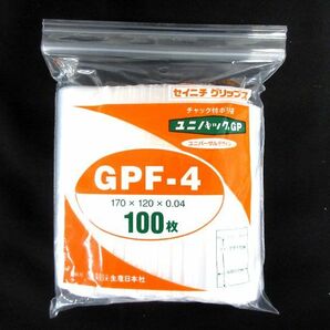 送料300円(税込)■rg102■セイニチ グリップス チャック付きポリ袋 100枚入 日本製 15点(1500枚)【シンオク】の画像2