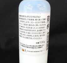 送料300円(税込)■rg034■誠和 レザークラフト 光沢レザーフィックス 水性高光沢仕上剤 10点【シンオク】_画像4