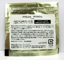 送料185円■dl046■▼プリミエル アイセラム 1.5ml 10点【シンオク】【クリックポスト発送】_画像3