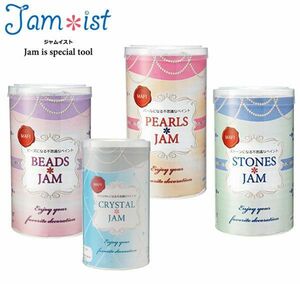  postage 300 jpy ( tax included )#pa001# jam Ist mystery . paint 5 color set ( Stone z jam etc. ) 4 kind 4 point [sin ok ]