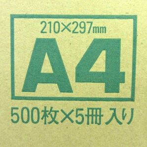 送料300円(税込)■st628■王子製紙 リサイクルコピー用紙 NEWやまゆり100 A4 計5000枚【シンオク】の画像3