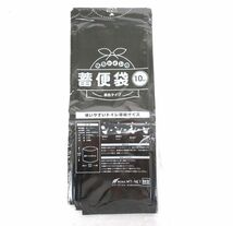 送料300円(税込)■oy443■おたすけキンキュートイレ 100回分【シンオク】_画像5