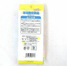 送料300円(税込)■ui197■九州限定 ガチャピン 新幹線N700 R編成みずほ・さくら シャーペン 25点【シンオク】_画像3