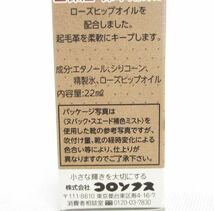 送料300円(税込)■jt370■コロンブス ヌバックスエード 補色ミスト(22ml) 4種 9点【シンオク】_画像4