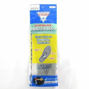 送料300円(税込)■jt142■靴用品 DSISソルボヘルシー フルインソールタイプ グレー L 5点【シンオク】の画像2