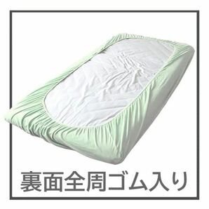 送料300円(税込)■xa035■ぐーんと伸びてぴったりフィットパイルシーツ グリーン 5480円相当【シンオク】の画像4