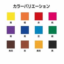 送料300円(税込)■bx871■誠和 レザークラフト 皮革用アルコール染料 ローパススピラン 黄 20点【シンオク】_画像3