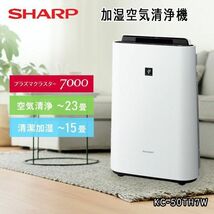 送料300円(税込)■lr396■シャープ 加湿空気清浄機 プラズマクラスター7000(KC-50TH7W)【シンオク】_画像1