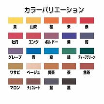 送料300円(税込)■bx952■誠和 皮革用液体水性染料 ローパスバチック ベージュ 20点【シンオク】_画像3