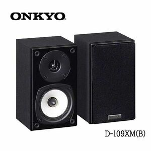  postage 300 jpy ( tax included )#dt005#ONKYO 2Way speaker system D-109XM(B)[sin ok ]