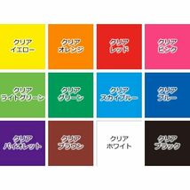 送料300円(税込)■rg136■誠和 繊維・皮革用染料 ファブリエ クリア グリーン 6点【シンオク】_画像3