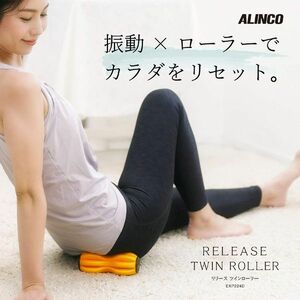  postage 300 jpy ( tax included )#ar648# Alinco oscillation ball twin roller EXP224D[sin ok ]