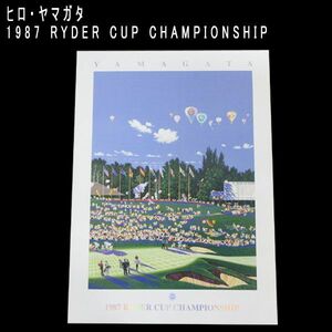 送料300円(税込)■ch961■ヒロ・ヤマガタ アートポスター 1987 RYDER CUP CHAMPIONSHIP【シンオク】