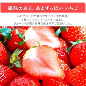 送料300円(税込) ■fm408■◎贅沢まるごといちごのホワイトチョコ 1kg【シンオク】の画像3