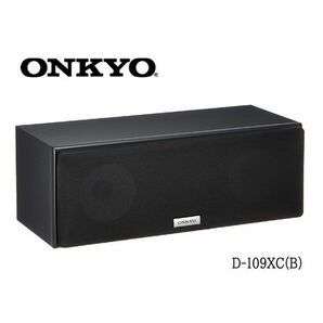 送料300円(税込)■dt007■ONKYO センタースピーカーシステム D-109XC(B) 17600円相当【シンオク】の画像1