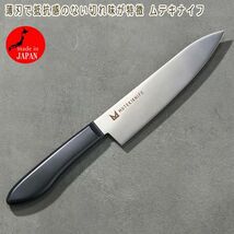 送料300円(税込)■rc170■薄刃で抵抗感のない切れ味が特徴 ムテキナイフ 日本製 9980円相当【シンオク】_画像1