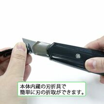 送料300円(税込)■rg047■NTカッター エコカッターL型(eL-500) 13点【シンオク】_画像6