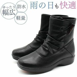  postage 300 jpy ( tax included )#jt197# lady's a-ru premium rain boots black 24.5cm 6490 jpy corresponding [sin ok ]
