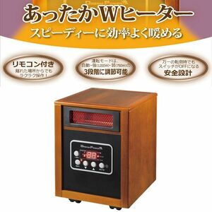 送料300円(税込)■rz186■ナカトミ ドリームヒーター(1200W/750W 2段階切替)リモコン付 タイマー付 DH-1200【シンオク】