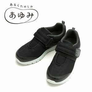 送料300円(税込)■jt294■婦人用 リハビリシューズ あゆみ ライトケア01 M ブラック(5501) 【シンオク】の画像1