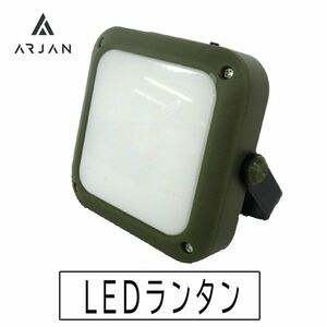  postage 300 jpy ( tax included )#fm493#(1122)Arjan LED lantern olive (AJ-822K)[sin ok ]