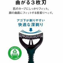 送料300円(税込)■vc120■(0326)シック エクストリーム3 首振り式3枚刃カミソリ(6本入) 12点(72本)【シンオク】_画像4