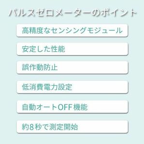 送料300円(税込)■cb075■オムニ パルス ゼロメーター 非医療用 3点【シンオク】の画像7