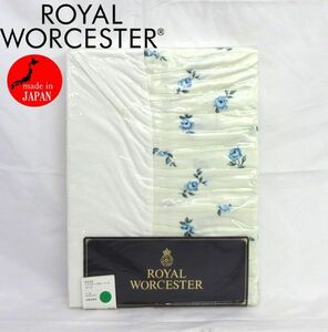 送料300円(税込)■dn144■ROYAL WORCESTER ベッドスカート ブルー 日本製 (ダブル) 8316円相当【シンオク】