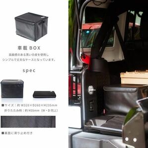 送料300円(税込)■oy185■車載用 収納ボックス ブラック 4点【シンオク】の画像4