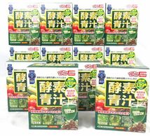 送料300円(税込)■ic875■◎酵素青汁(3g×24包)　12箱【シンオク】_画像1