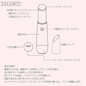 美顔器 目元 口元 スティックボーテ 光エステ 目元マッサージ アイケア 超音波振動 温熱ケア フェイスマッサージ 30代 40代 2021 ギフトの画像8