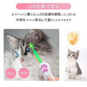 猫 おもちゃ じゃらし LEDポインター 猫グッズ ペット用品 レーザーポインター 犬 USB 充電式 肉球タイプ ストレス解消 グリーンライトの画像4